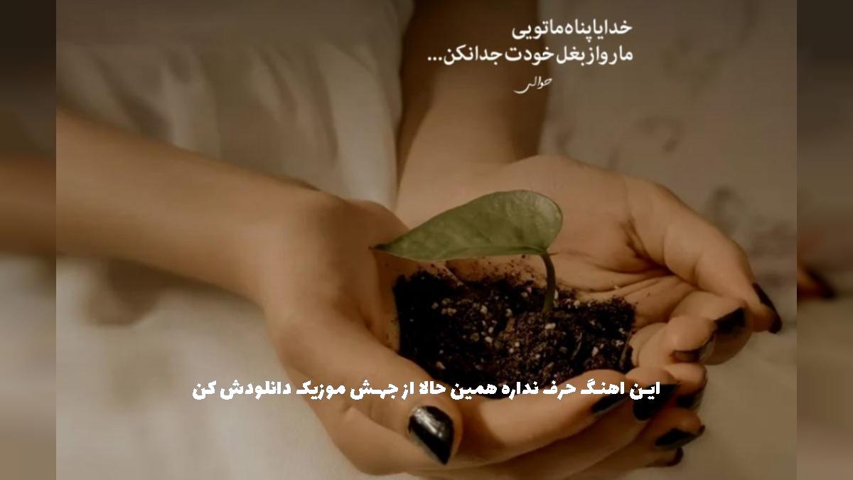 دانلود آهنگ کاتانا چیریکی کتا باز - نسخه کامل از 